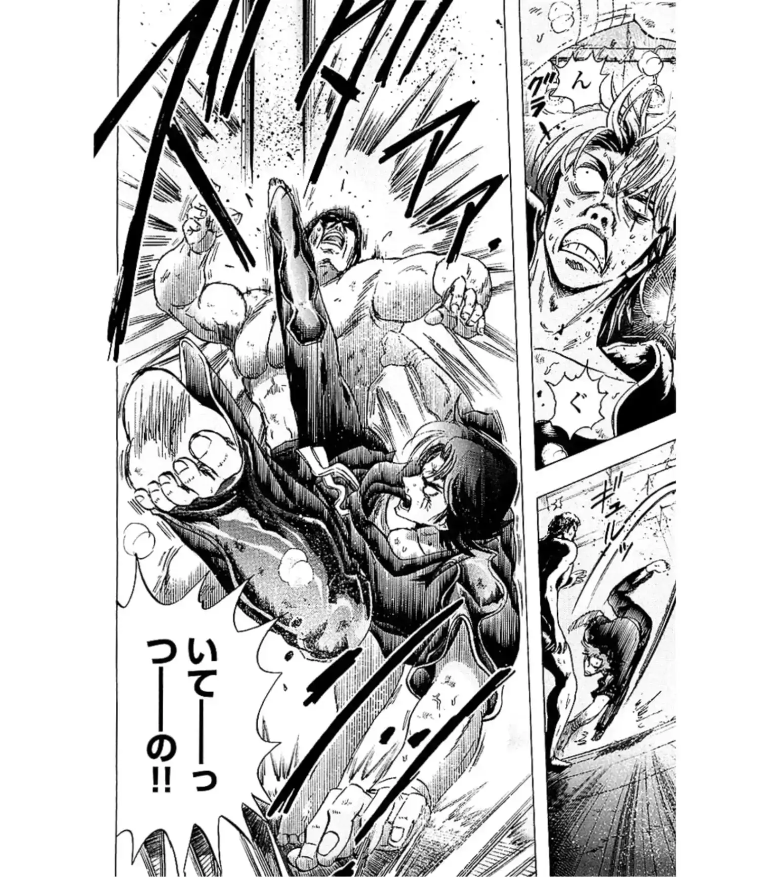 第1話 試し読み 6ページ目