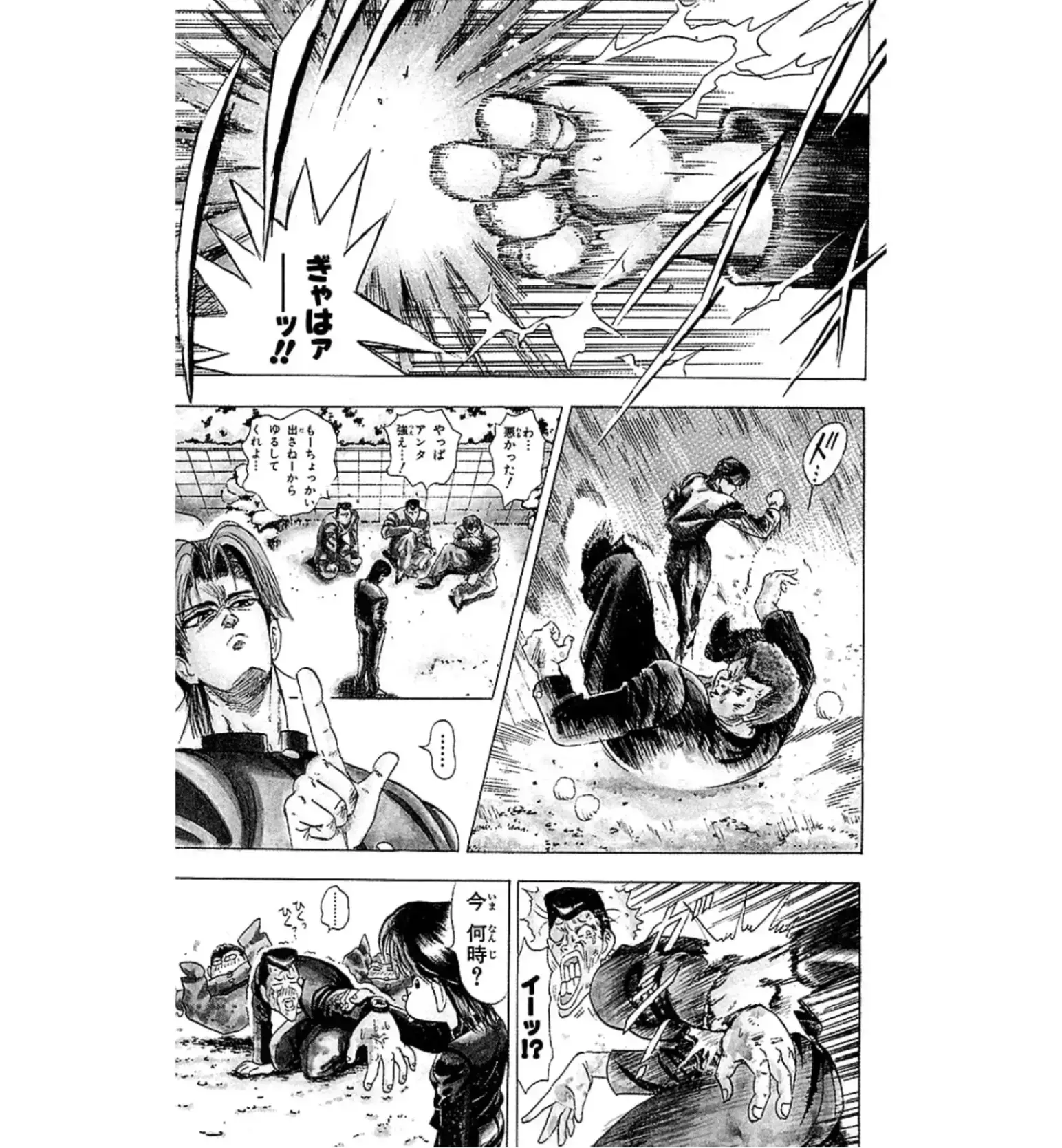 第1話 試し読み 5ページ目