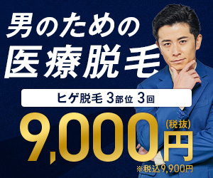 レジーナ バナー