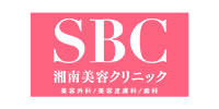 湘南美容クリニック